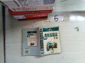 孔夫子舊書網(wǎng)助力江西虹強文化傳播公司的網(wǎng)絡文化運營之道